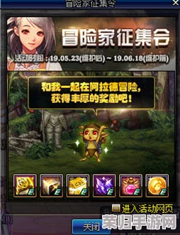 DNF战令速升秘籍：高效升级策略大