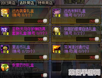DNF战令速升秘籍：高效升级策略大