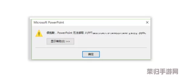 威久国际ppt免费：网友评价如何？用户使用体验分享与反馈汇总