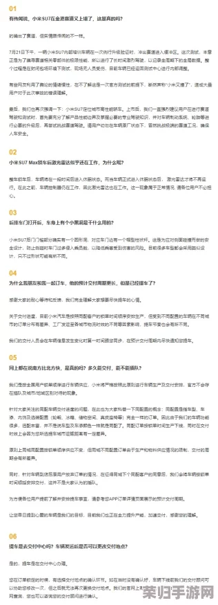 理解xxxxwwww的深层含义与其在当代社会中的重要性分析