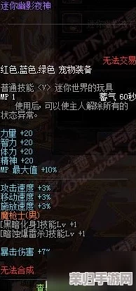 FF14：如何轻松获取超萌迷你莉瑟宠物，让你的冒险之旅更添乐趣！