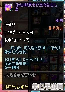 FF14：如何轻松获取超萌迷你莉瑟宠物，让你的冒险之旅更添乐趣！