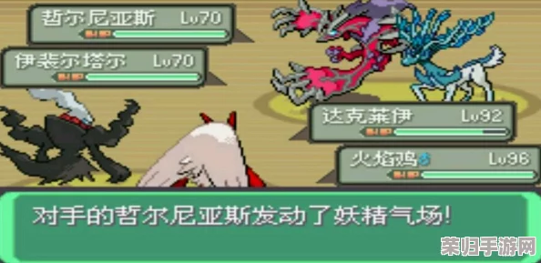 《口袋妖怪Ω红宝石/α蓝宝石》全章节深度图文解谜+养成攻略，玩转精灵世界每一刻！