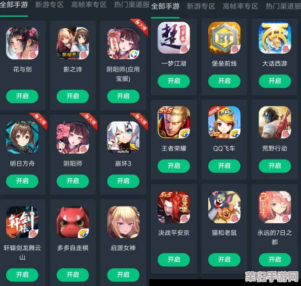 大型黄油手游网站ios：探索最新热门游戏，畅玩精彩手机应用及下载攻略