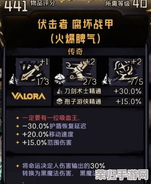 小缇娜奇幻之地：DOT流极致玩法攻略，打造持续伤害新境界！