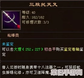 《天龙八部》双完美武器打造秘籍：高效获取全攻略！