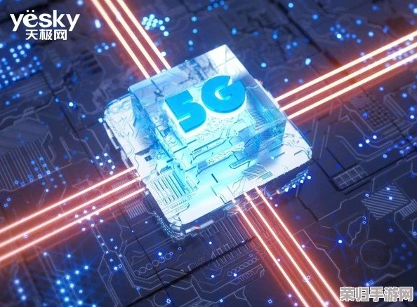 罗志祥天天5g网络基站5g网络，网友称赞其创新举措，期待更快的网络体验与未来科技发展