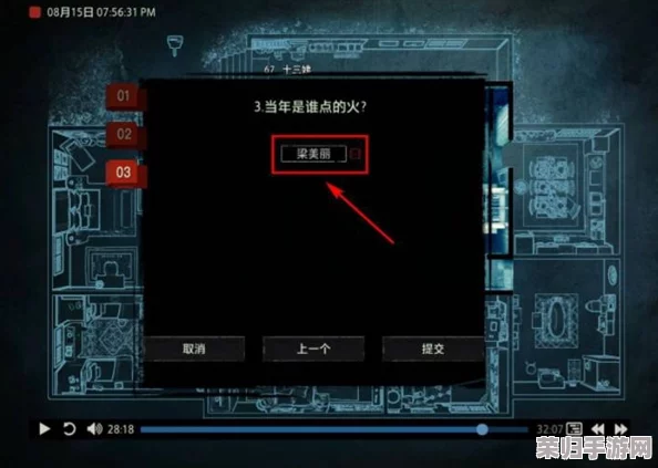 《疑案追声》剧院关卡：沉浸式解谜全攻略与流程深度体验指南