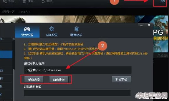 CS1.6局域网联机全攻略：游侠对战平台深度教学，畅享多人射击盛宴！