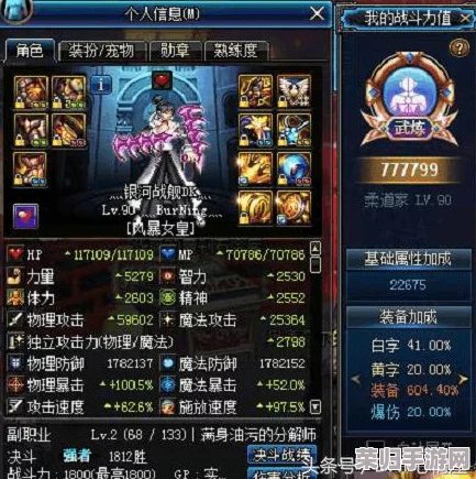 DNF雾神妮纪元:混沌魔灵终极毕业装备搭配指南 DNF雾神妮纪元:混沌魔灵终极毕业装备搭配指南