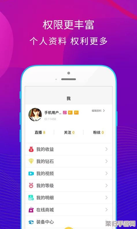 草莓视频导航：用户热评称其内容丰富，操作简单，是观看视频的首选平台！