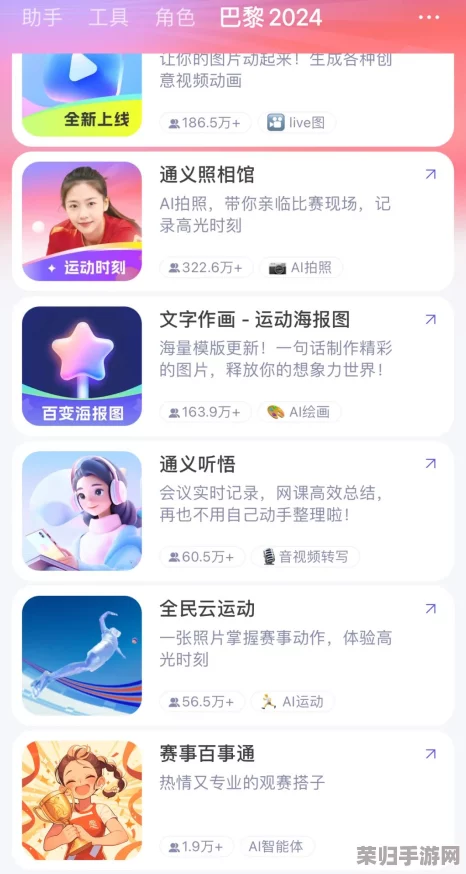 草莓视频导航：用户热评称其内容丰富，操作简单，是观看视频的首选平台！