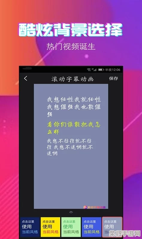 草莓视频导航：用户热评称其内容丰富，操作简单，是观看视频的首选平台！