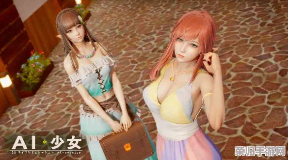 AI少女如何魅力操控，让妹子轻盈起舞的神奇方法！