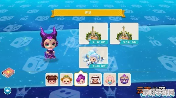 《大富翁10》深度攻略：全角色特性+主线剧情流畅指南，解锁所有道具卡策略盛宴！