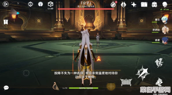 征服北风之狼：详细解析原神中终极BOSS的制胜打法与策略