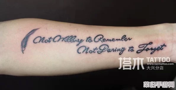 海角大神镶珠纹身妈妈，这份艺术与情感的结合让人惊艳，真的很喜欢这款纹身设计！
