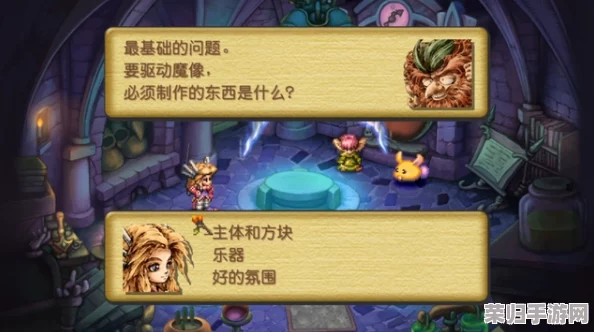 探索圣剑传说玛娜传奇AF：全面图鉴与获取秘籍一览无遗！