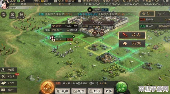 《三国志6》深度攻略宝典：解锁全成就与战略秘籍的专属领地！