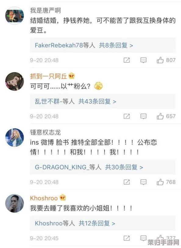 红桃38.47：网友热议其口感与品质，纷纷表示值得一试，真正体现了水果的自然魅力和丰富营养。