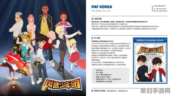 理解歪歪韩漫sss的魅力与特色，带你走进这个独特的漫画世界