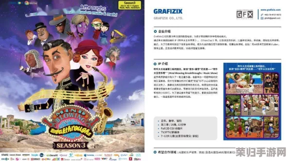 理解歪歪韩漫sss的魅力与特色，带你走进这个独特的漫画世界