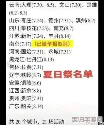 “xxxx 69”引发热议，深度解析其背后的文化意义与社会影响