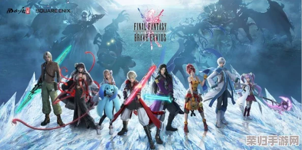 深度剖析《最终幻想15》：全方位评测与游戏体验盛宴，FF15究竟魅力何在？