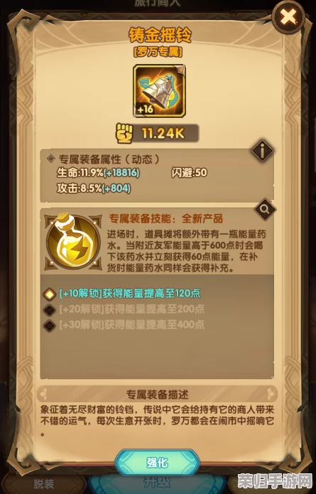 炼金术士模拟器：蘑菇商人渴求的神秘药剂配方大公开！
