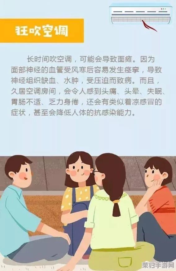 班长要吃小积积，理解其中的趣味与深意，感受生活中的点滴乐趣与温暖