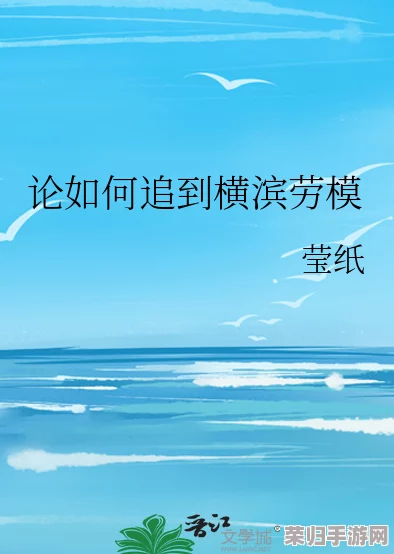 班长要吃小积积，理解其中的趣味与深意，感受生活中的点滴乐趣与温暖