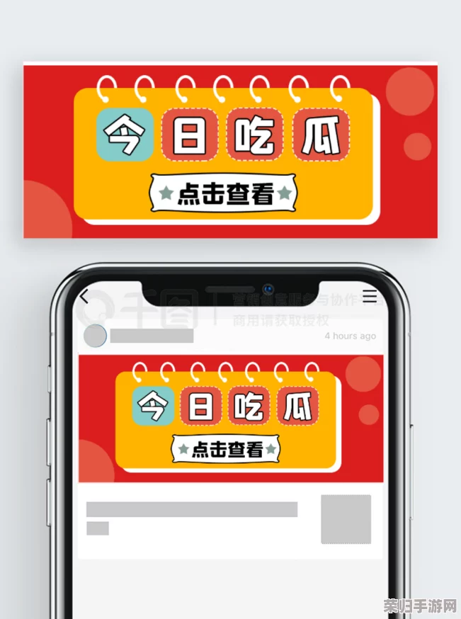 91吃瓜官网免费，最新娱乐八卦资讯尽在掌握，快来围观！