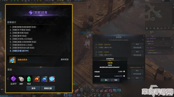 命运方舟：高效完成考古指引任务的秘诀与攻略