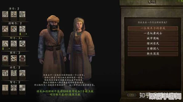 骑马与砍杀2:解锁自立之路,高手进阶技巧全 骑马与砍杀2:解锁自立之路,高手进阶技巧全