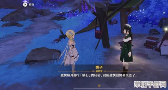 八重神子被旅行者奖励，理解她在冒险中的重要性与角色发展带来的深远影响