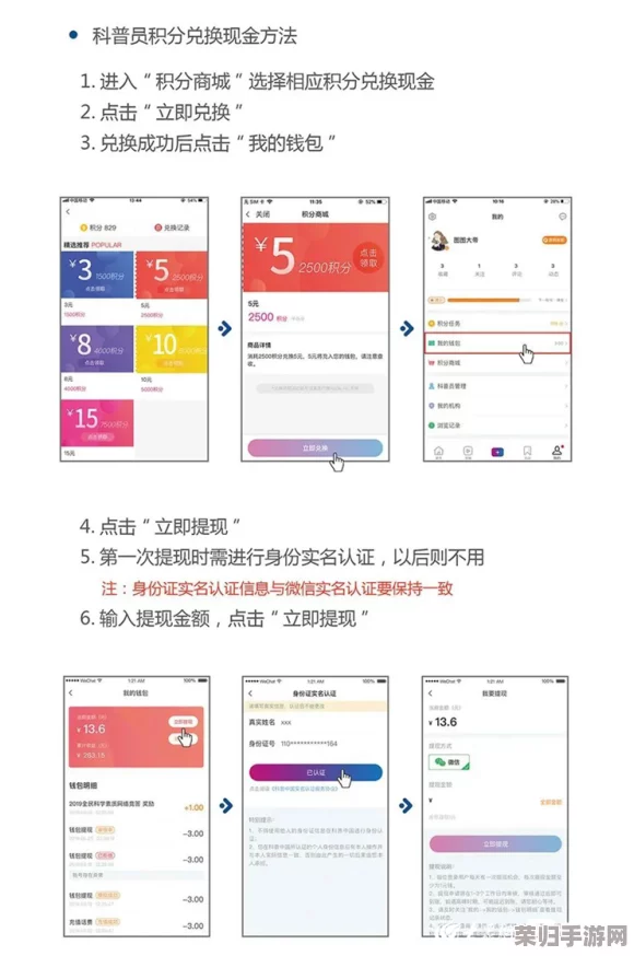 积积桶积积软件大全app：网友热评“功能强大使用方便，真是不可或缺的助手！”