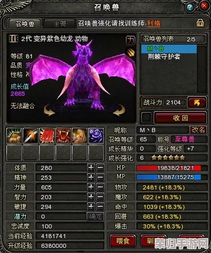 龙鬼深度攻略秘籍：全方位通关策略，打造你的专属攻略专区！