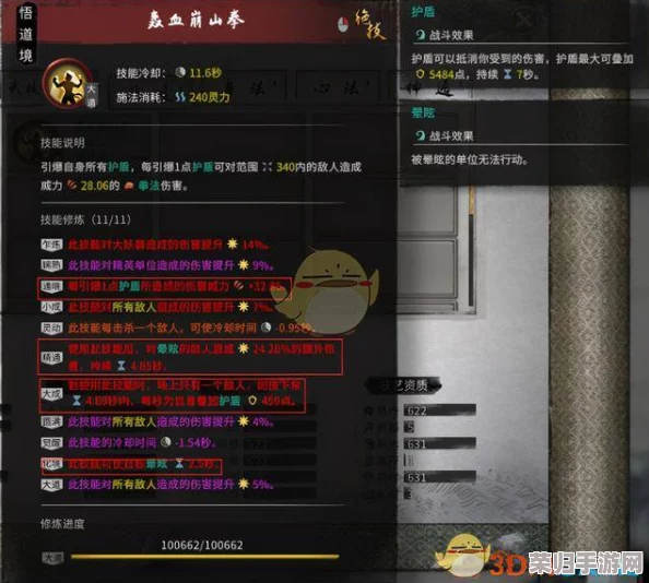 龙鬼深度攻略秘籍：全方位通关策略，打造你的专属攻略专区！