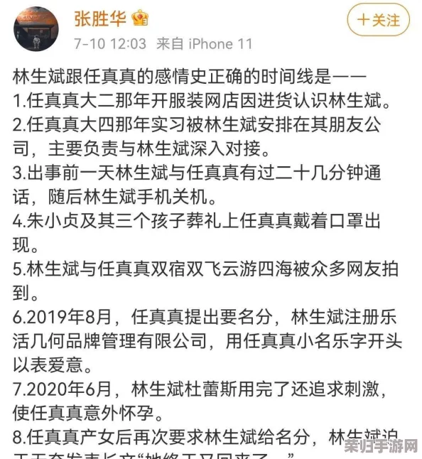 网曝秘门事件：深入理解背后的真相与影响，揭示社会热点的深层次问题