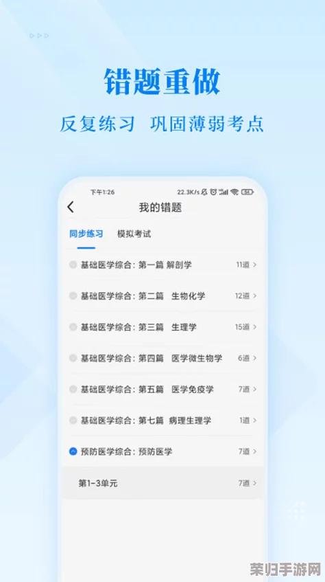 “黄金网站app在线费观看：用户热评带你看最实用的观看体验与功能解析”