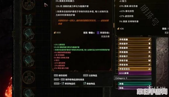 《最后纪元》:轻松修改金币的隐藏技巧与策略! 《最后纪元》:轻松修改金币的隐藏技巧与策略!