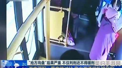 忘穿内裤在公交车摸喷水爽文，引发网友热议：大胆行为是刺激体验还是不雅之举？