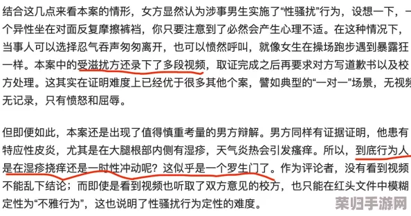 班长露出 强行被男生揉作文：在青春的迷茫中，友情与界限的碰撞引发的思考
