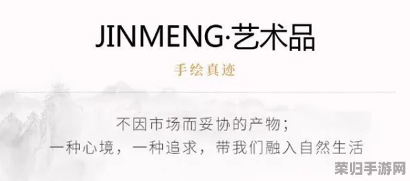 “494949大但人文艺术：融合当代思想与传统魅力的多元化视觉盛宴”