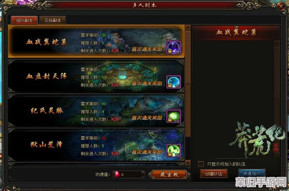 狱炎石获取秘籍：探索神秘之地，轻松收集稀有宝石