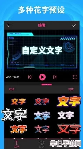 免费看片头的软件大全：全面了解各类免费视频播放工具的推荐与使用技巧