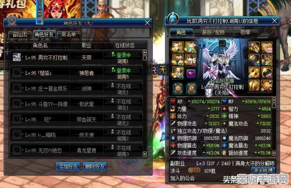 地下城勇士苍穹幕落太刀升级全攻略，打造绝世神器之路！