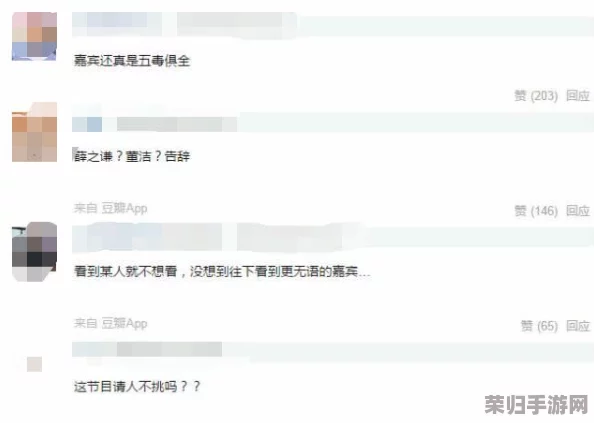 51黑料爆料：网友热评与评分揭示真相，谁才是背后的赢家？