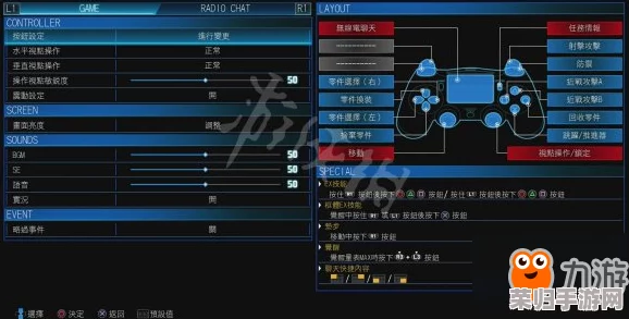 深度解析新高达破坏者:零件系统全+机体个性化拼装指南+EX技能实战策略+框体特色鉴赏 深度解析新高达破坏者:零件系统全+机体个性化拼装指南+EX技能实战策略+框体特色鉴赏