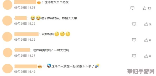 暗黑吃瓜爆料：网友热评“真相竟如此惊人，没想到会有这样的内幕！”